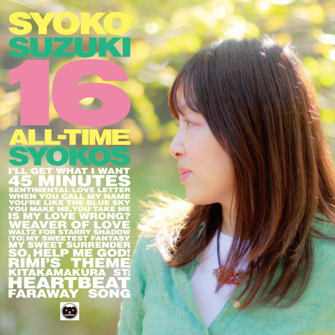 『16 ALL-TIME SYOKOS BEARFOREST SINGLES AND MORE...2009-20XX』 image loading...